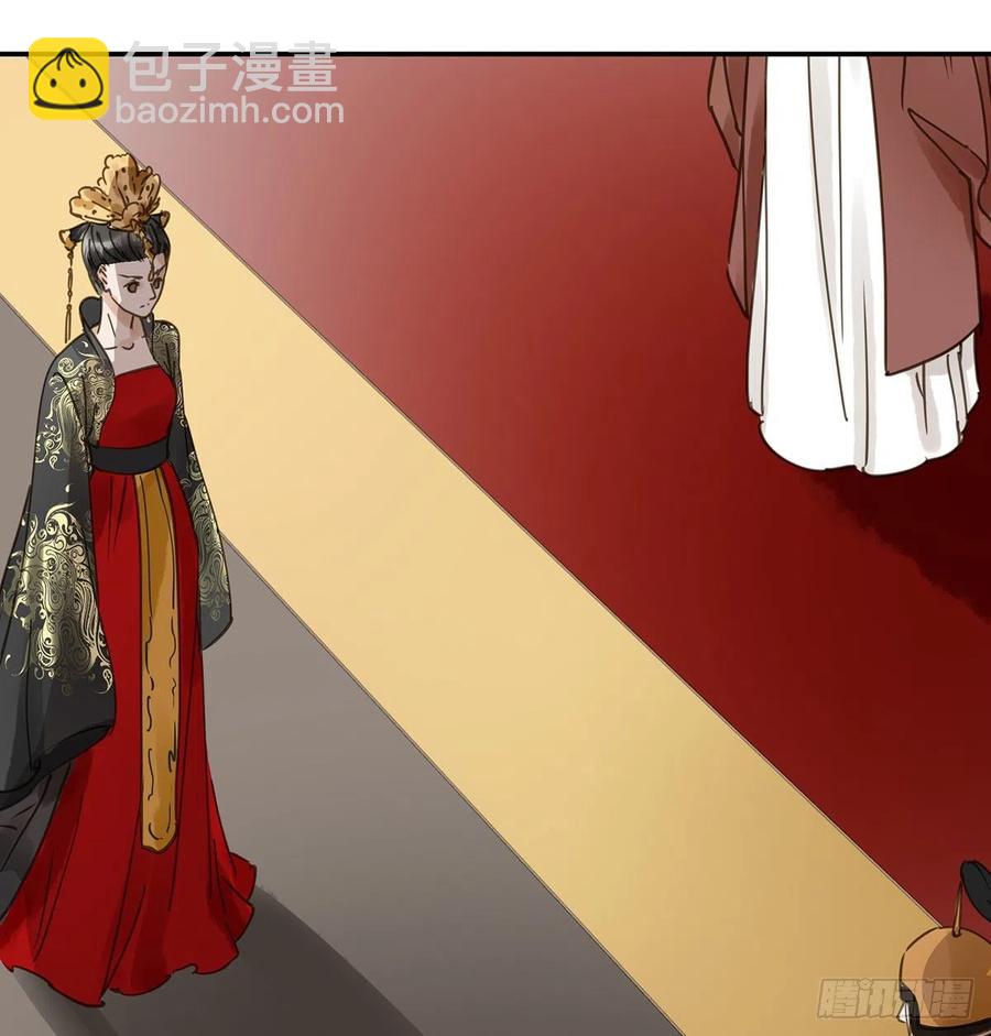 《朕也不想这样》共创盛世 第17页