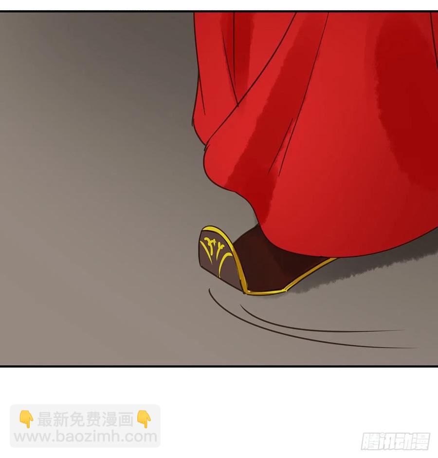《朕也不想这样》共创盛世 第23页