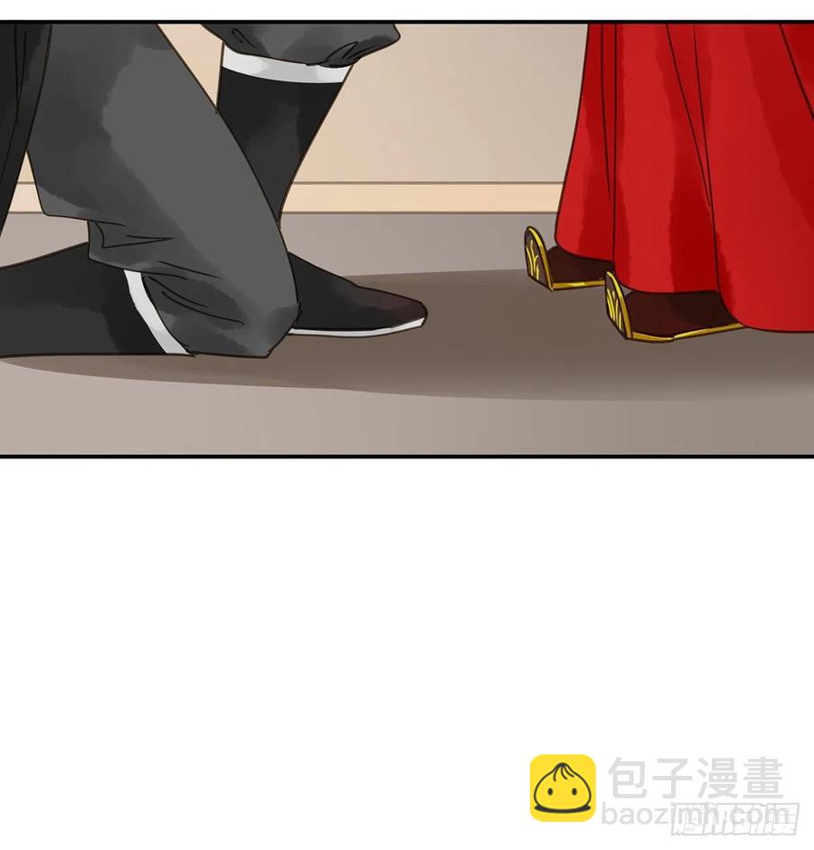 《朕也不想这样》共创盛世 第24页