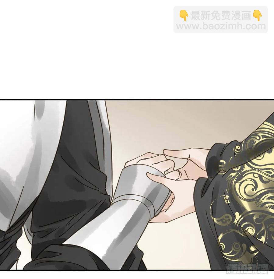 《朕也不想这样》共创盛世 第25页
