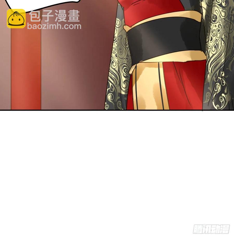 《朕也不想这样》共创盛世 第38页