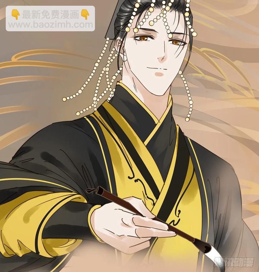 《朕也不想这样》共创盛世 第42页