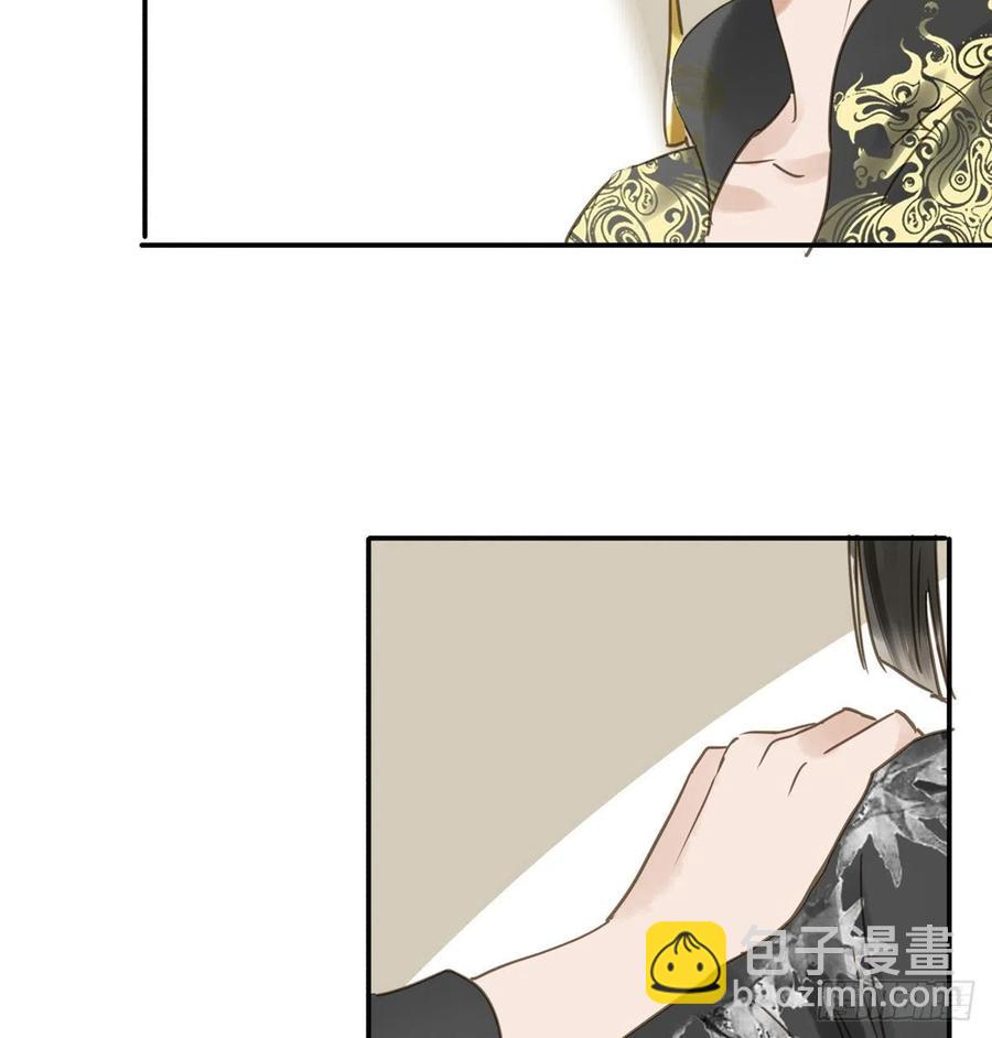 《朕也不想这样》番外二他乡遇故 第10页