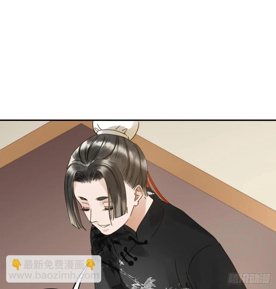 《朕也不想这样》番外二他乡遇故 第14页