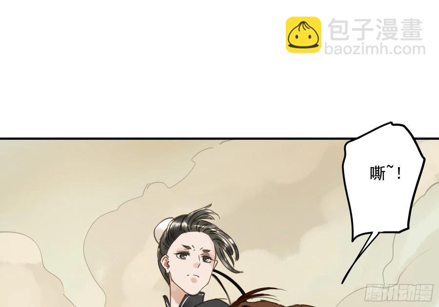 《朕也不想这样》番外二他乡遇故 第20页