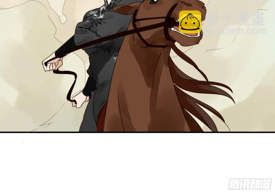 《朕也不想这样》番外二他乡遇故 第21页