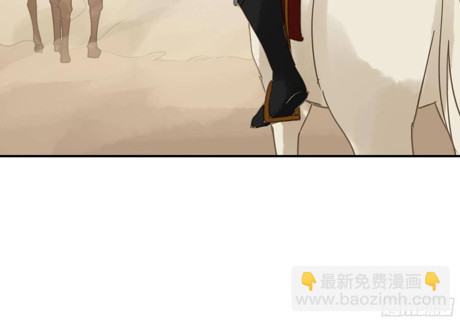 《朕也不想这样》番外二他乡遇故 第36页