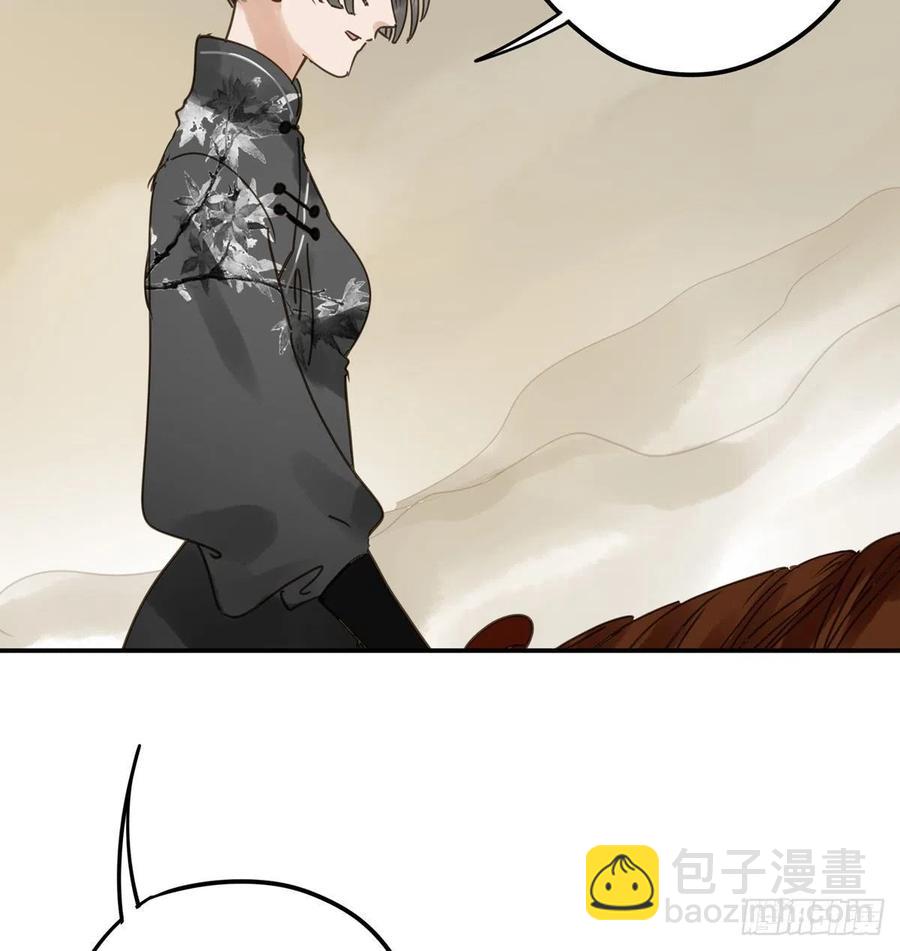 《朕也不想这样》番外二他乡遇故 第43页