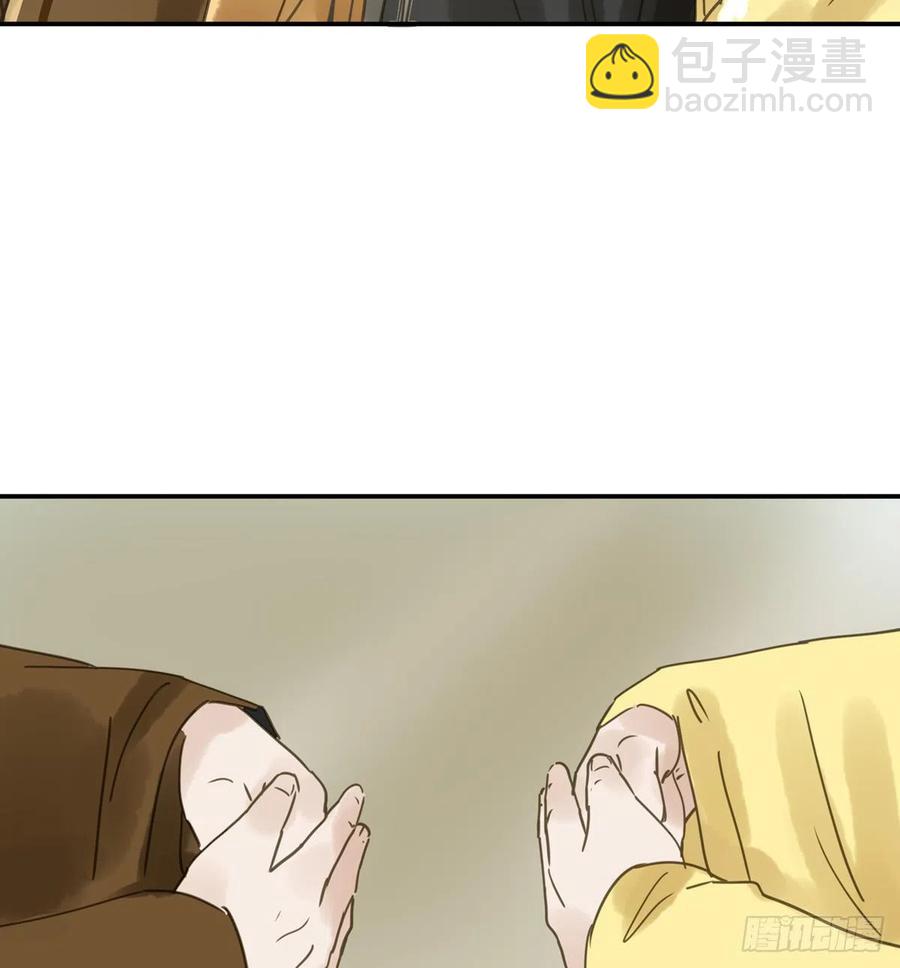 《朕也不想这样》番外一皇夫 第28页