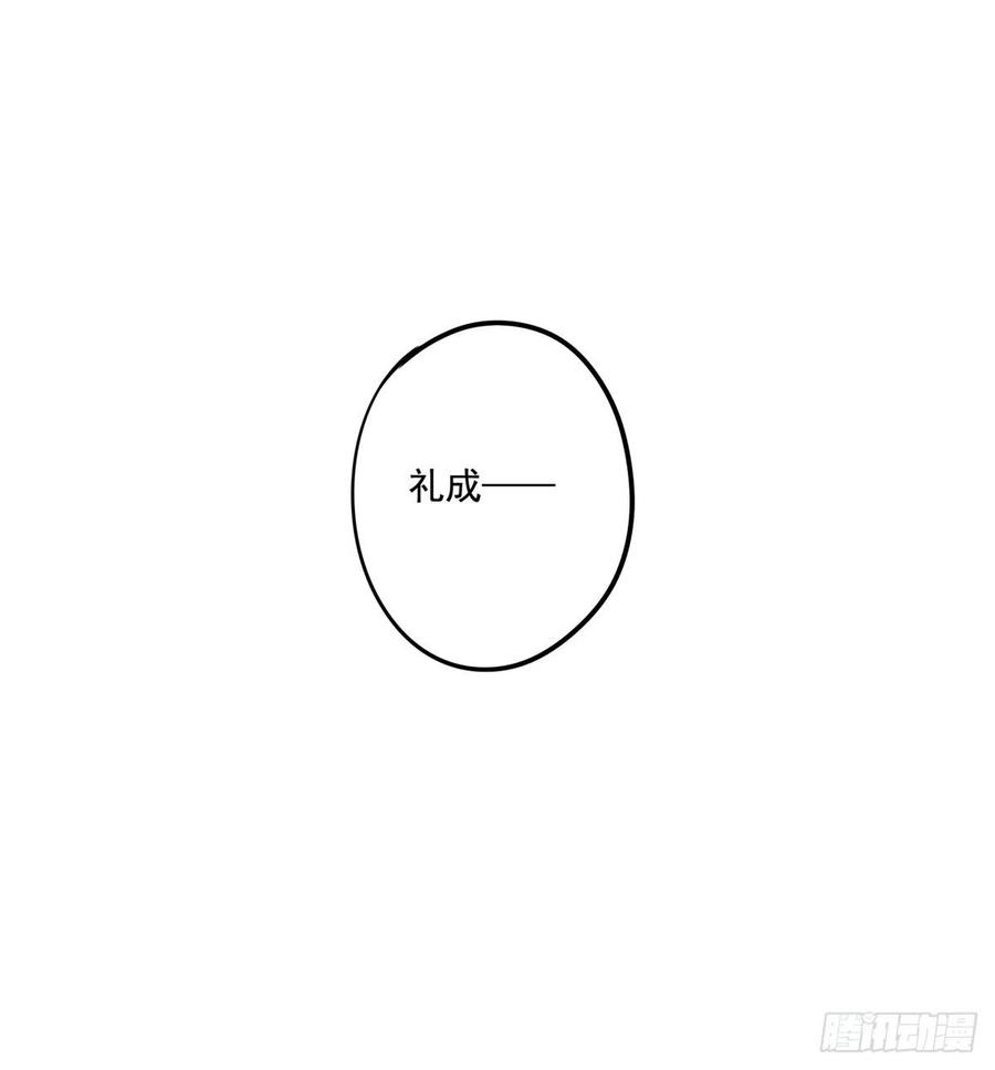 《朕也不想这样》番外一皇夫 第32页