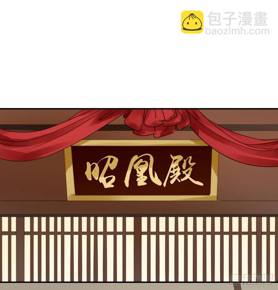 《朕也不想这样》番外一皇夫 第33页