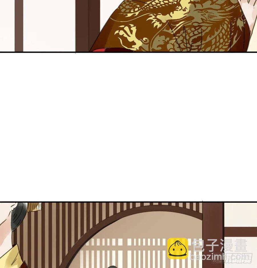 《朕也不想这样》番外一皇夫 第37页