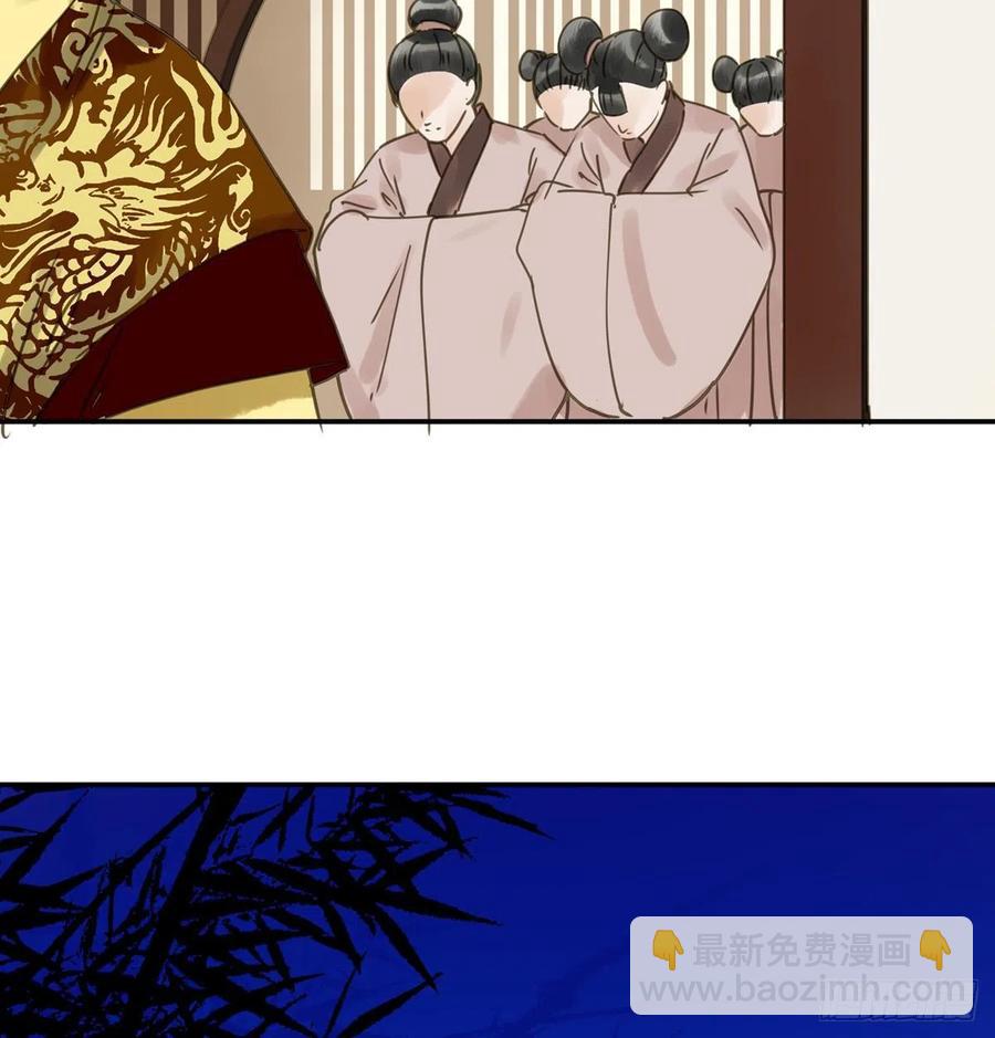 《朕也不想这样》番外一皇夫 第38页