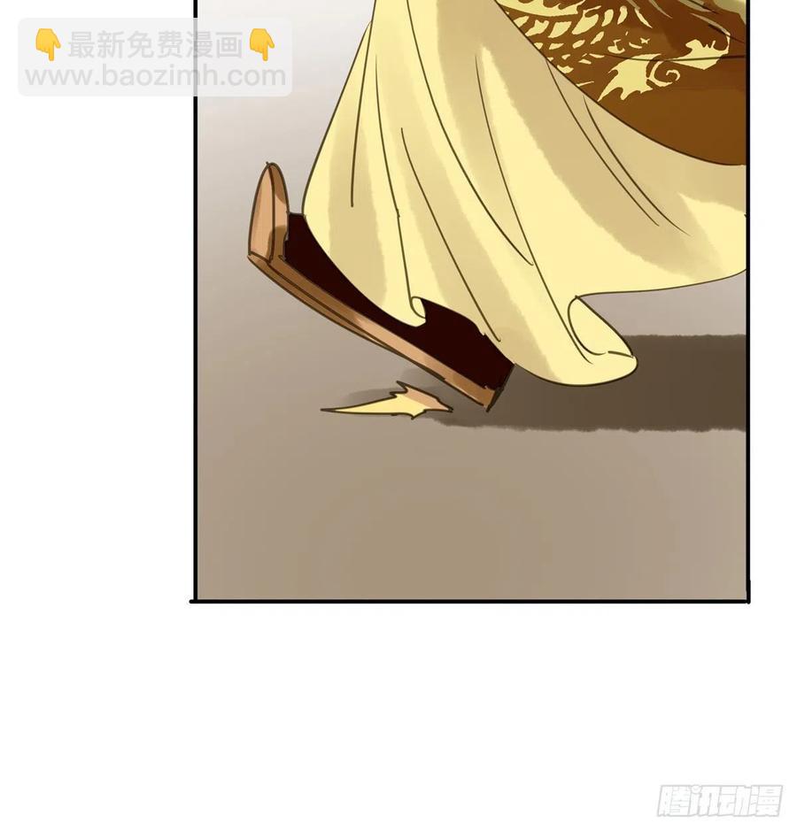 《朕也不想这样》番外一皇夫 第44页