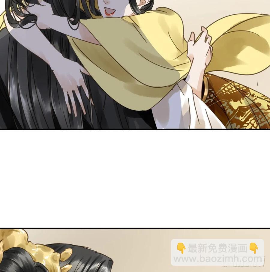 《朕也不想这样》番外一皇夫 第46页