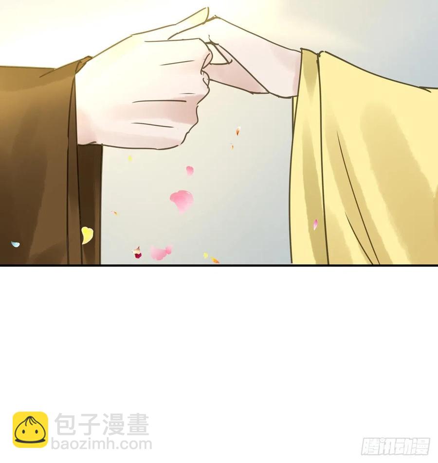 《朕也不想这样》番外一皇夫 第6页