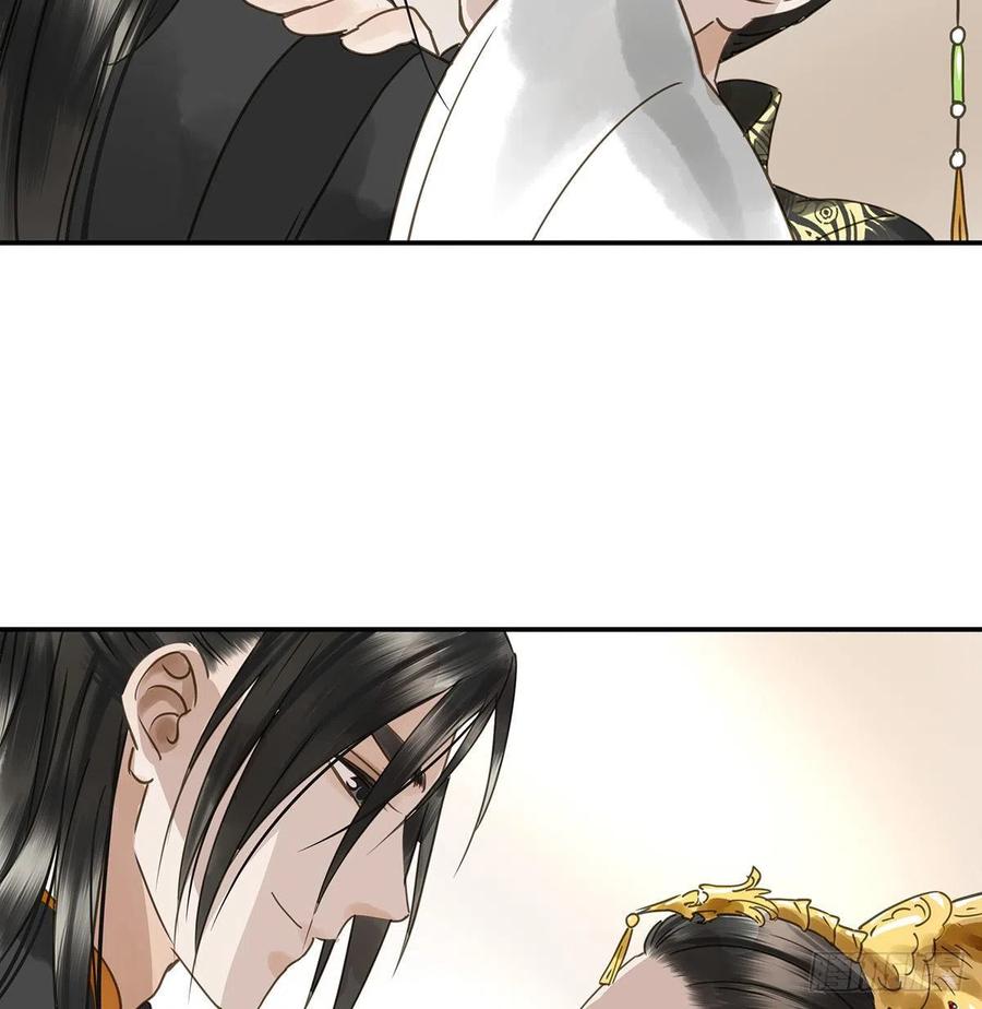 《朕也不想这样》大结局 第11页