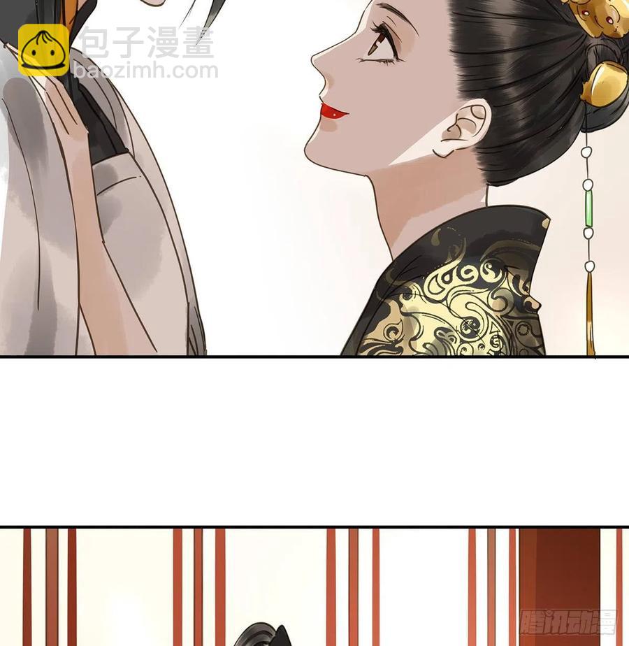 《朕也不想这样》大结局 第12页