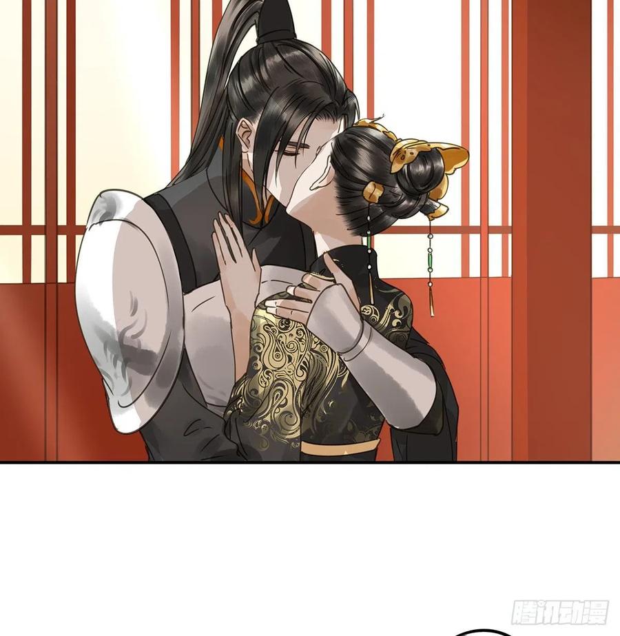 《朕也不想这样》大结局 第13页