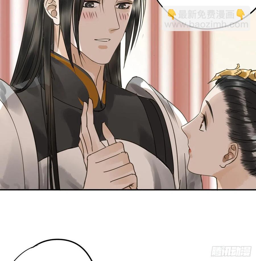 《朕也不想这样》大结局 第17页