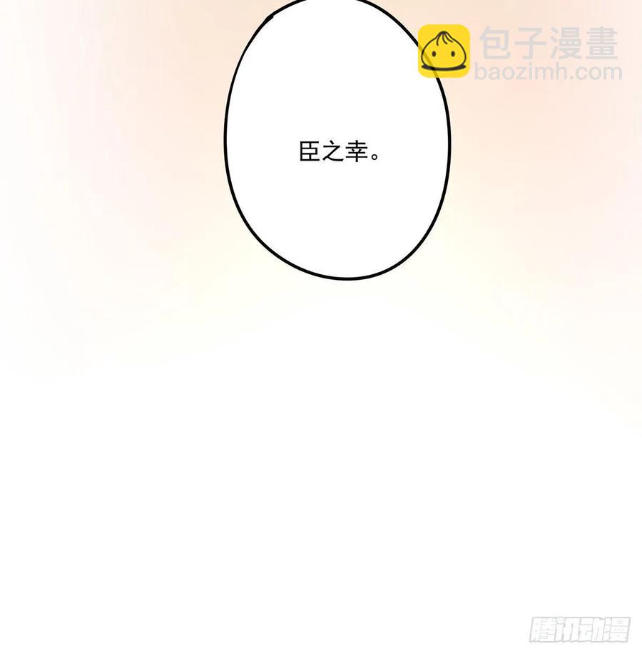 《朕也不想这样》大结局 第27页