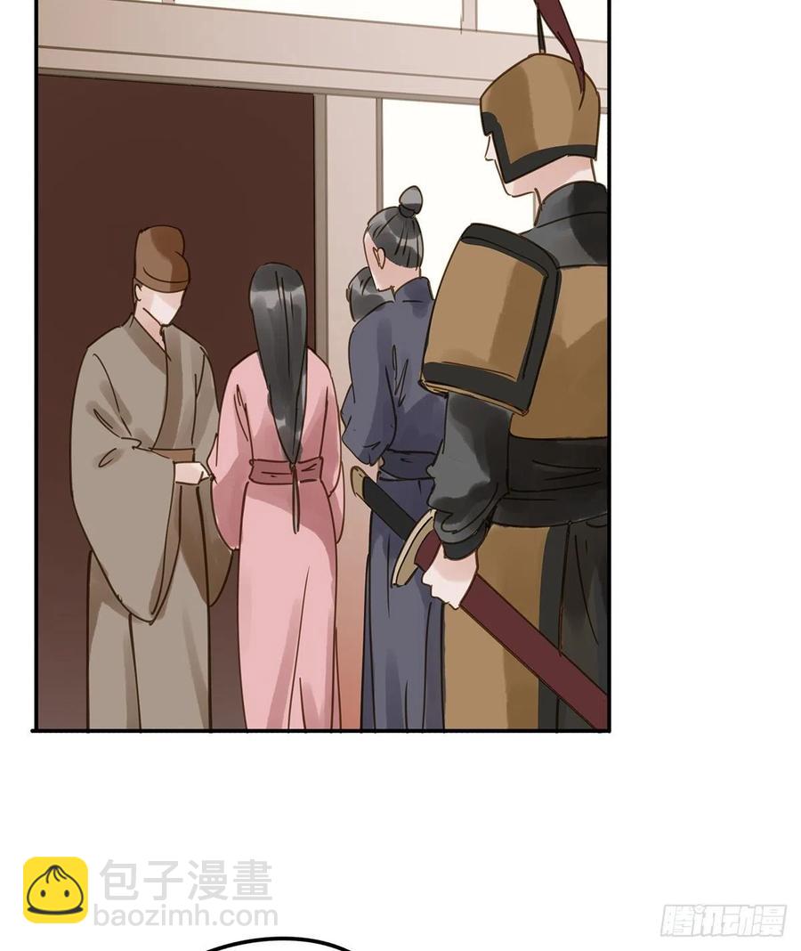 《朕也不想这样》大结局 第31页