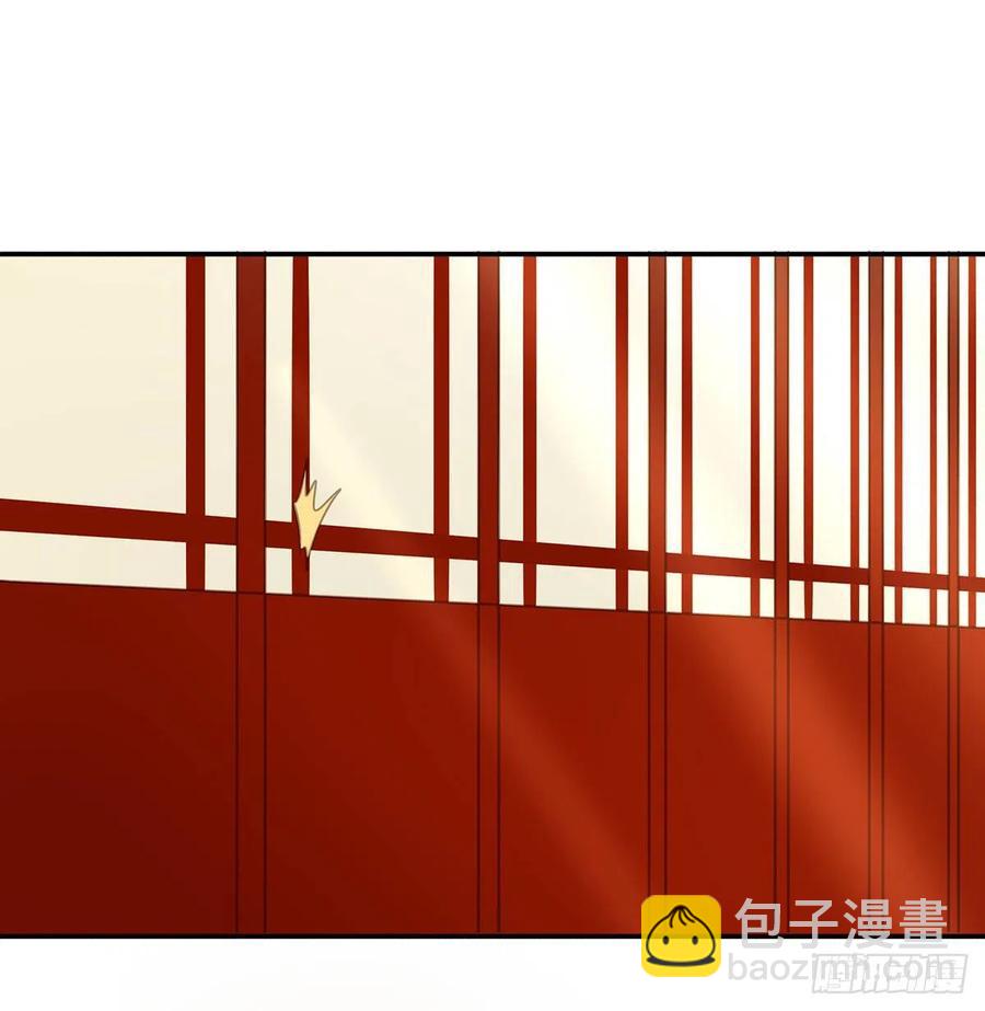 《朕也不想这样》大结局 第3页