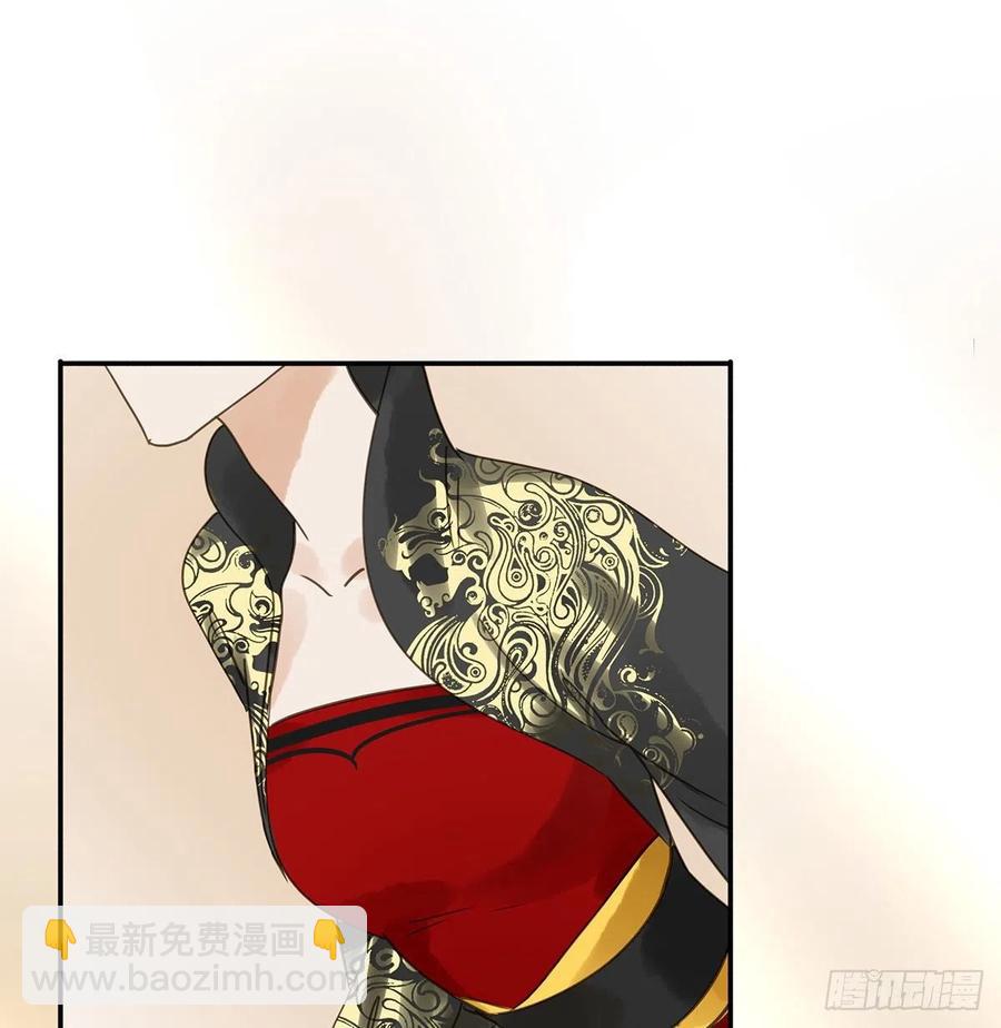 《朕也不想这样》大结局 第4页