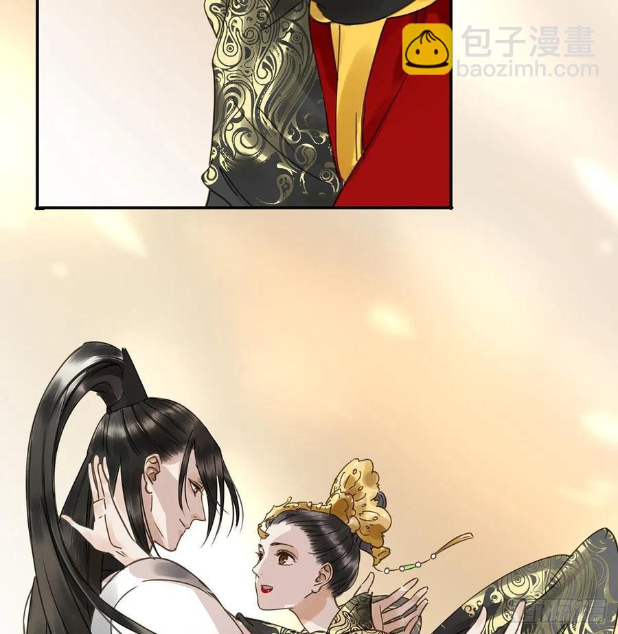 《朕也不想这样》大结局 第5页