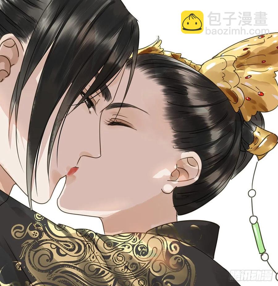 《朕也不想这样》大结局 第8页