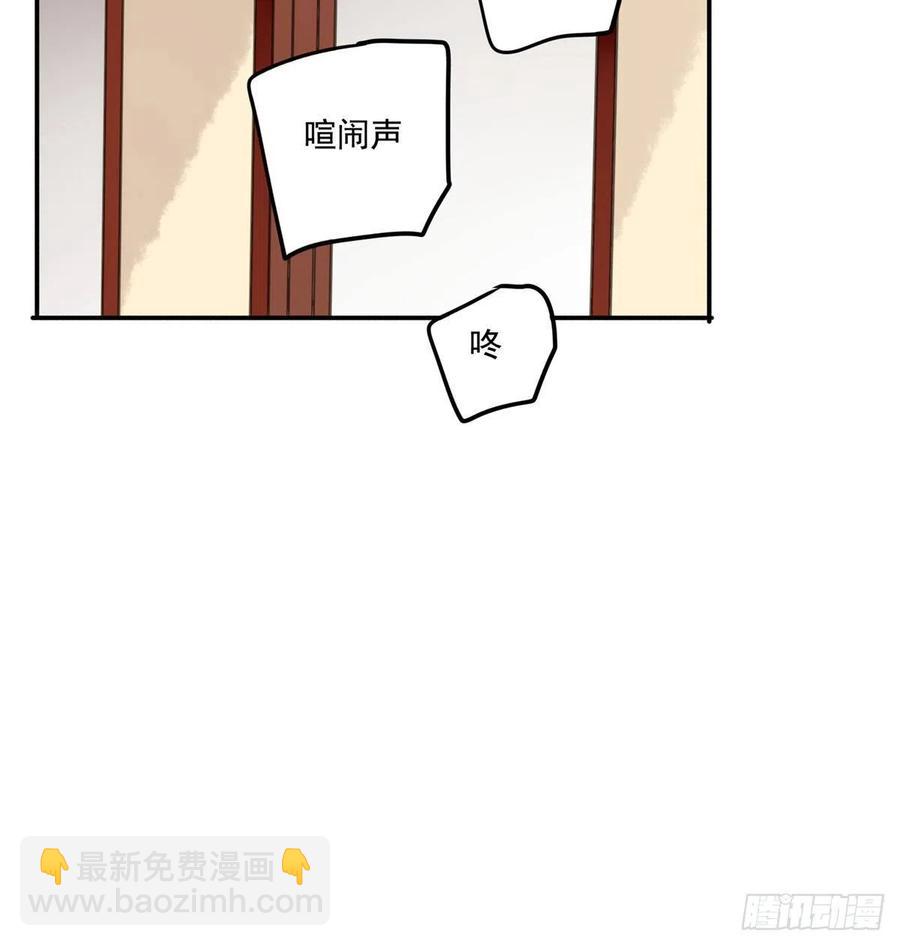 《朕也不想这样》番外三宠宠臣 第34页
