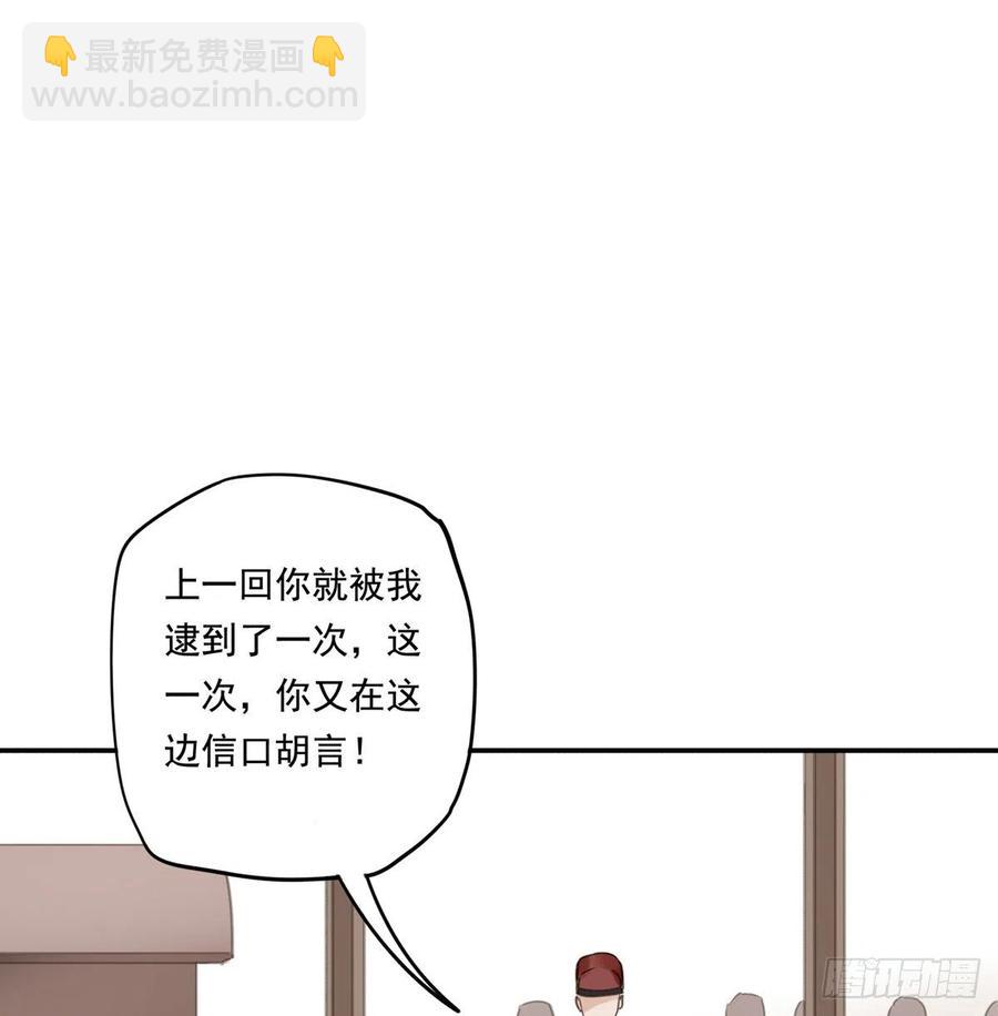《朕也不想这样》番外三宠宠臣 第35页