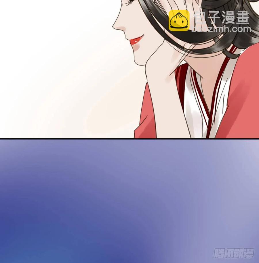 《朕也不想这样》番外三宠宠臣 第43页