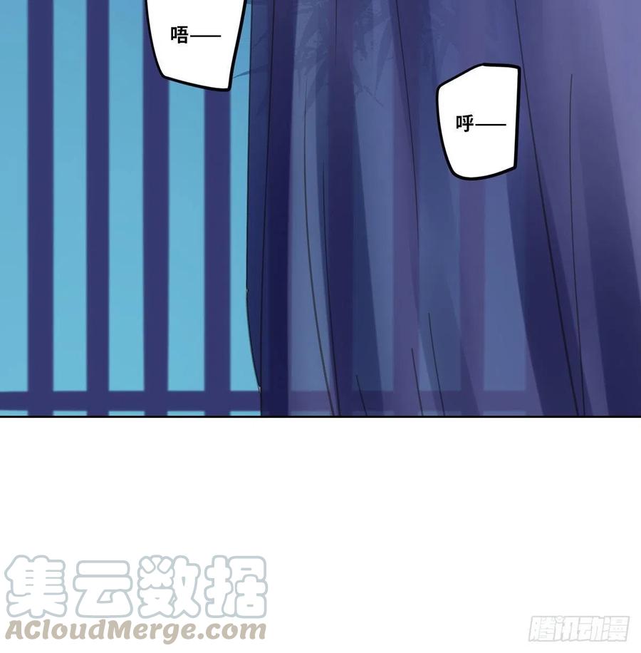 《朕也不想这样》番外三宠宠臣 第45页
