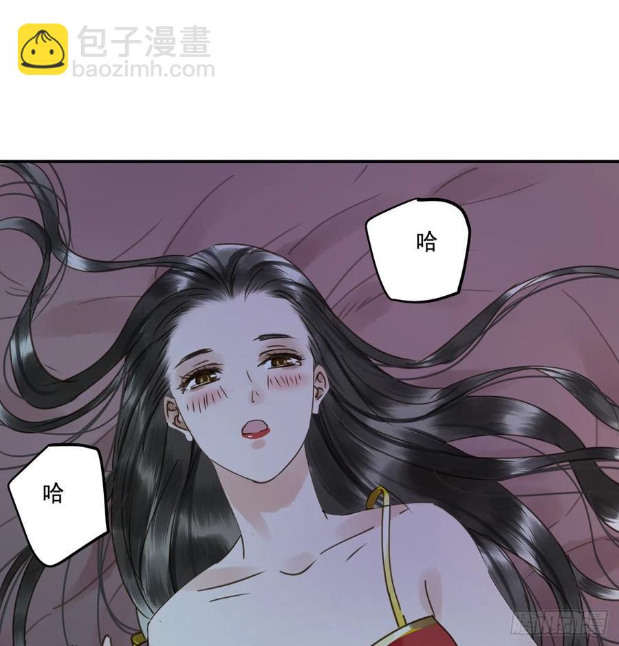 《朕也不想这样》番外三宠宠臣 第48页