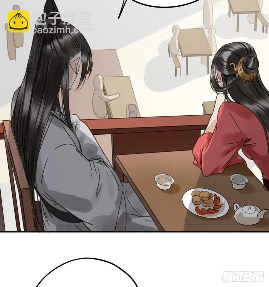 《朕也不想这样》番外三宠宠臣 第7页