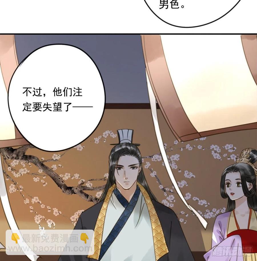 《朕也不想这样》番外完后来的他们 第10页