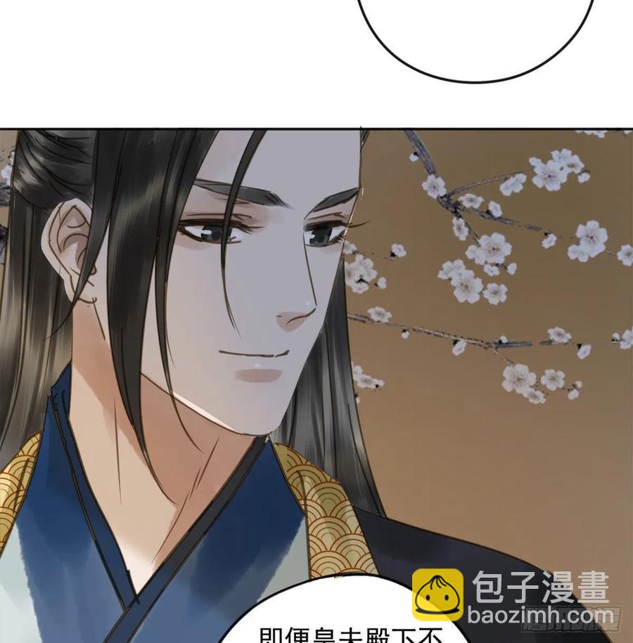《朕也不想这样》番外完后来的他们 第14页