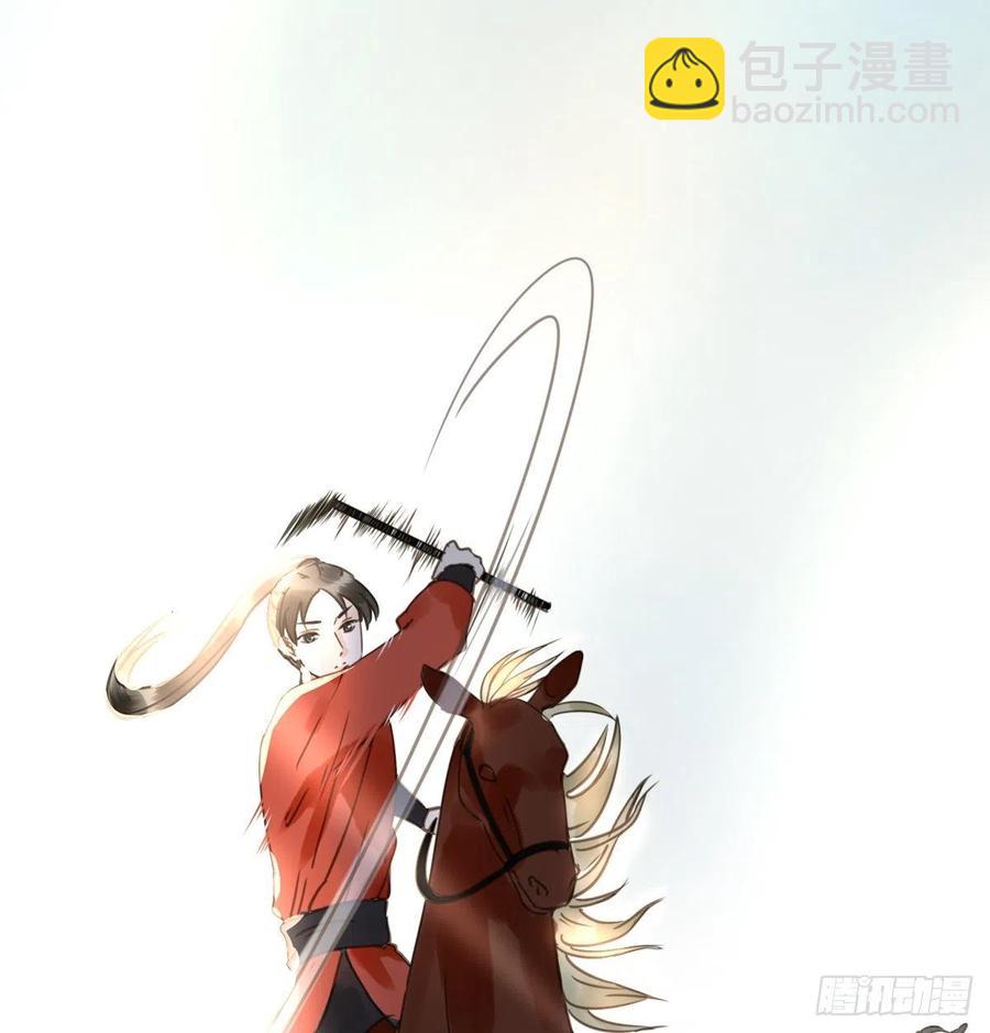 《朕也不想这样》番外完后来的他们 第20页
