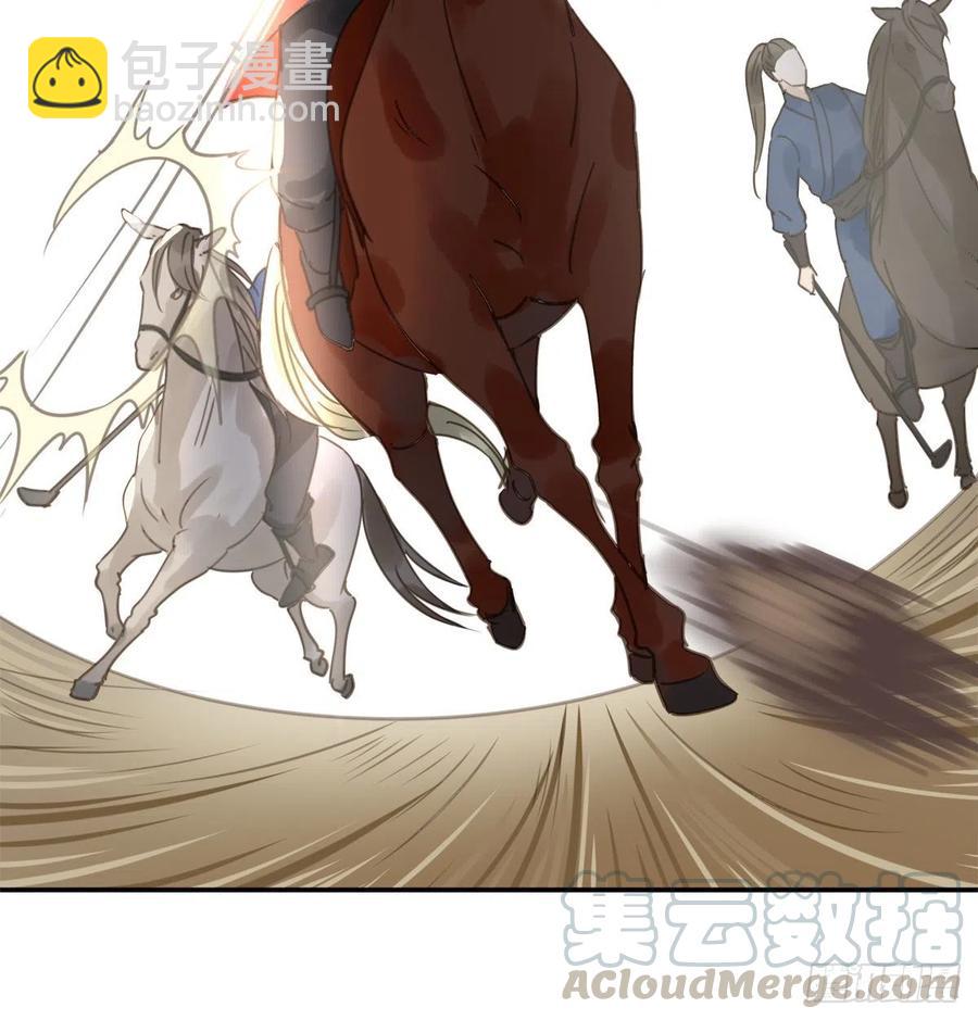《朕也不想这样》番外完后来的他们 第21页