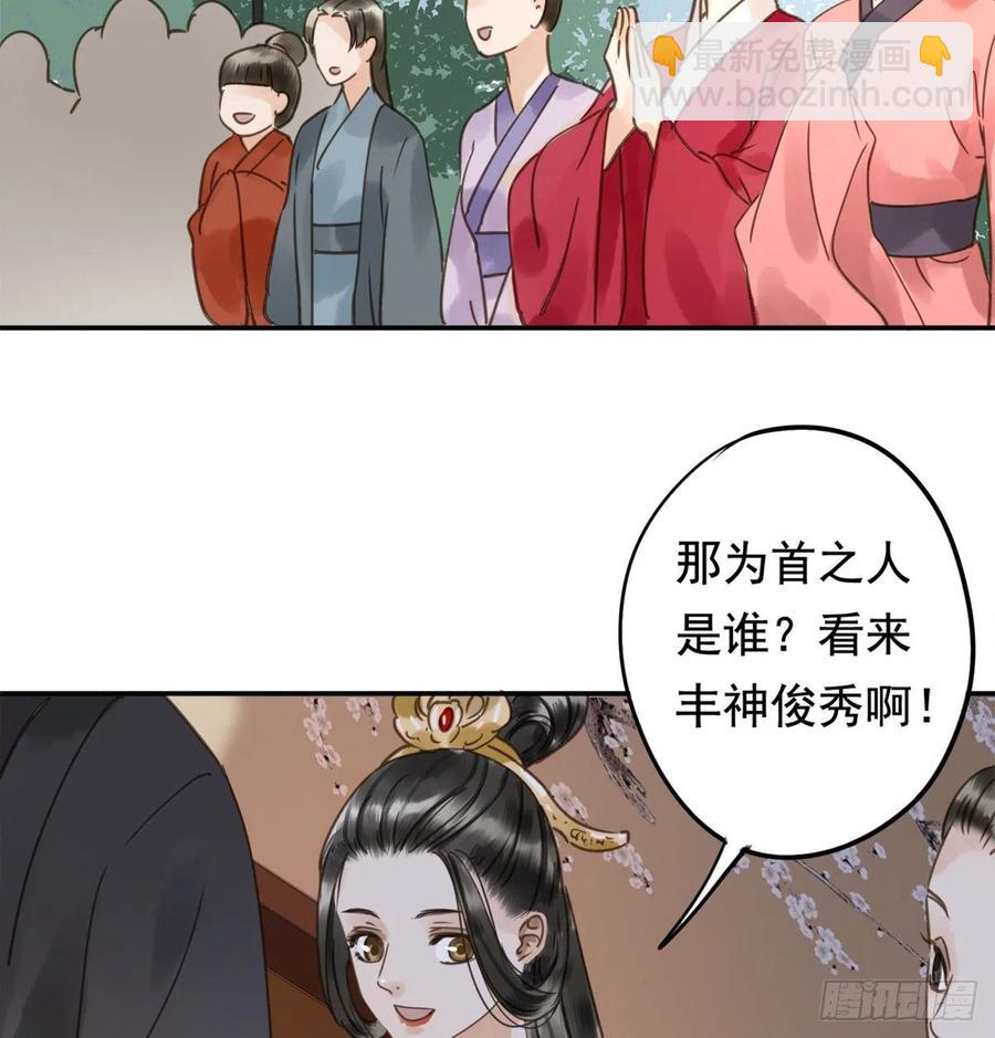 《朕也不想这样》番外完后来的他们 第24页
