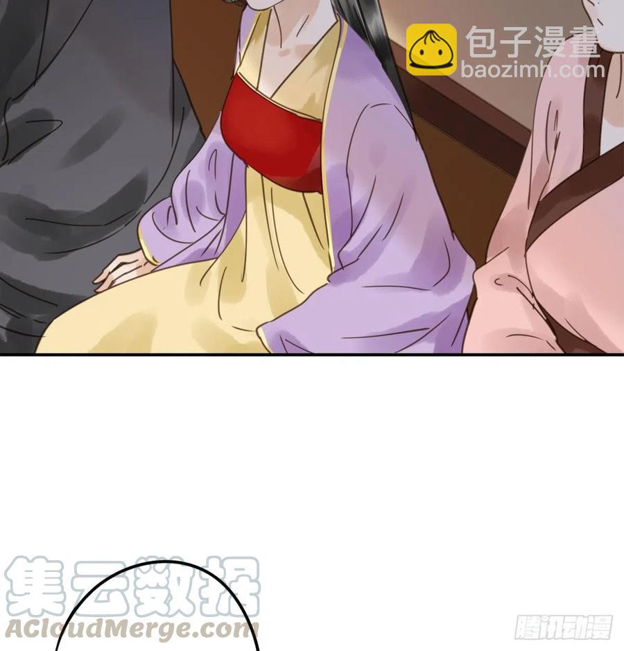 《朕也不想这样》番外完后来的他们 第25页