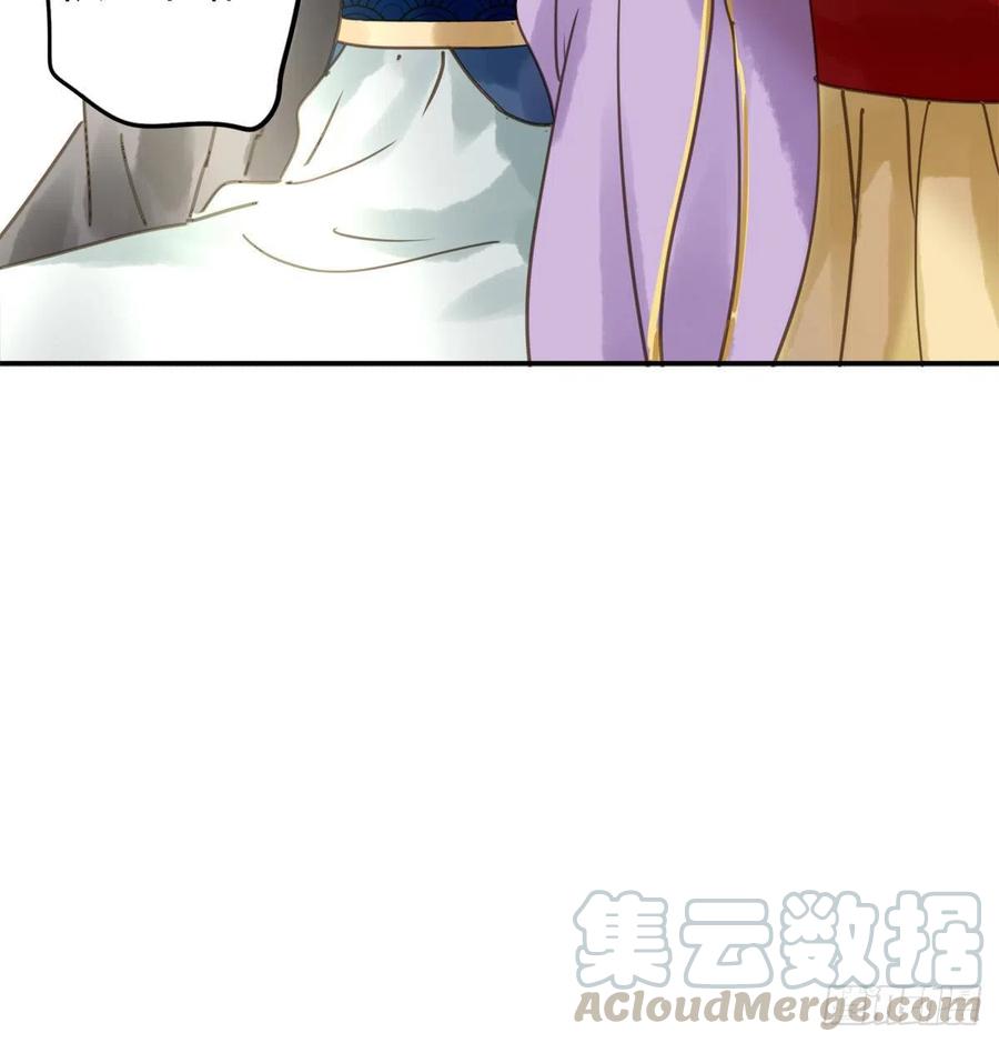 《朕也不想这样》番外完后来的他们 第29页