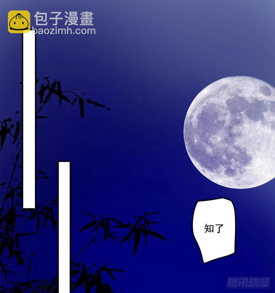 《朕也不想这样》番外完后来的他们 第30页