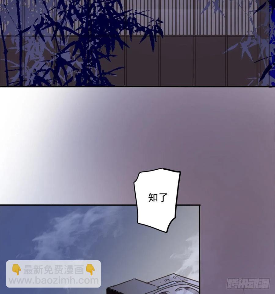 《朕也不想这样》番外完后来的他们 第32页