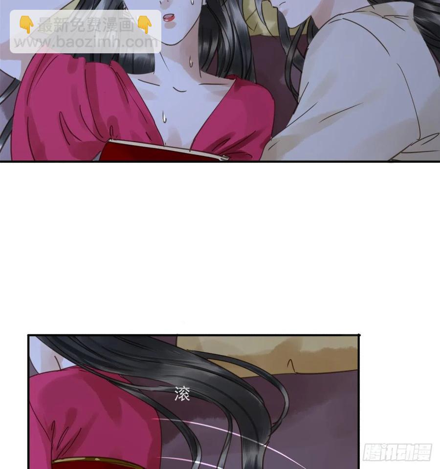 《朕也不想这样》番外完后来的他们 第36页