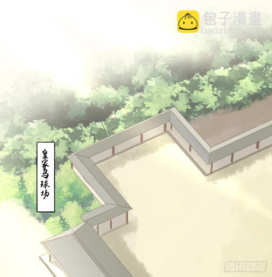 《朕也不想这样》番外完后来的他们 第3页