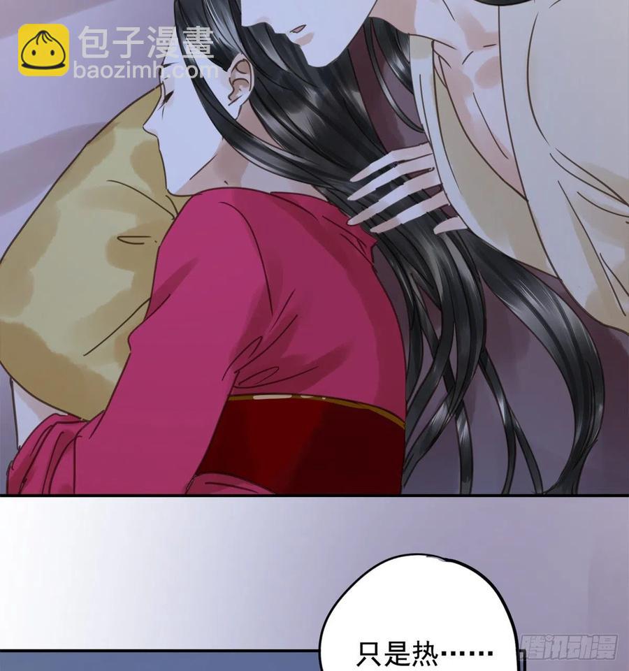 《朕也不想这样》番外完后来的他们 第40页