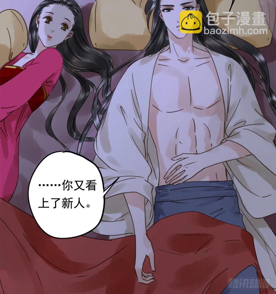 《朕也不想这样》番外完后来的他们 第42页
