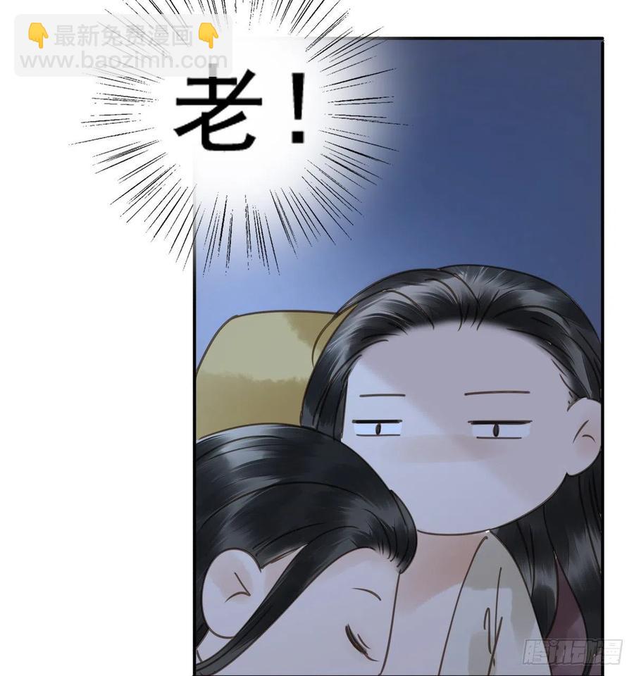 《朕也不想这样》番外完后来的他们 第47页